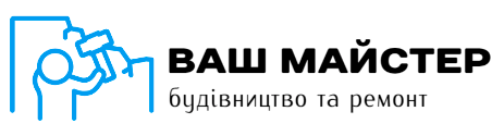 ВАШ МАЙСТЕР