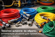 Технічні шланги: як обрати оптимальне рішення для промислових і побутових завдань